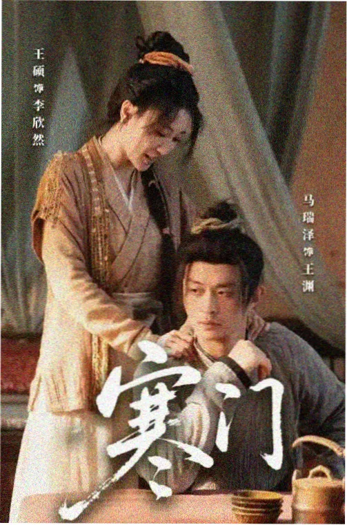朋友的妈妈 第1集