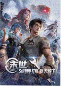朋友的妈妈 特别篇