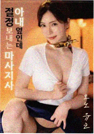 朋友的妈妈 原声带