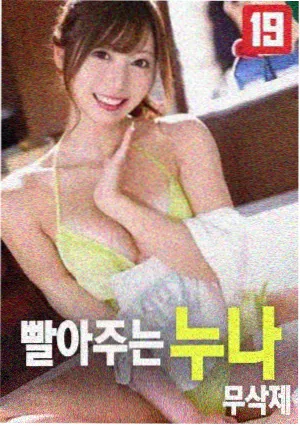 朋友的妈妈韩剧 收视率创新高