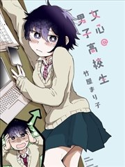 朋友的妈妈 第5集