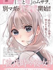 朋友的妈妈 花絮